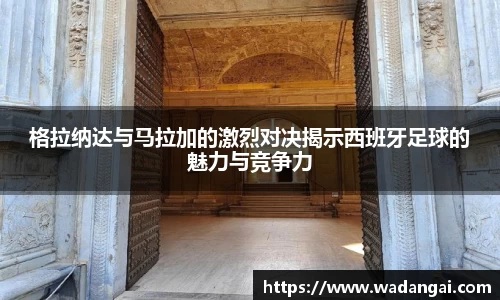 熊猫体育登录入口