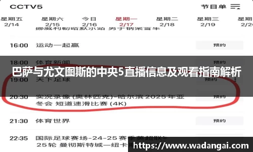 熊猫体育平台